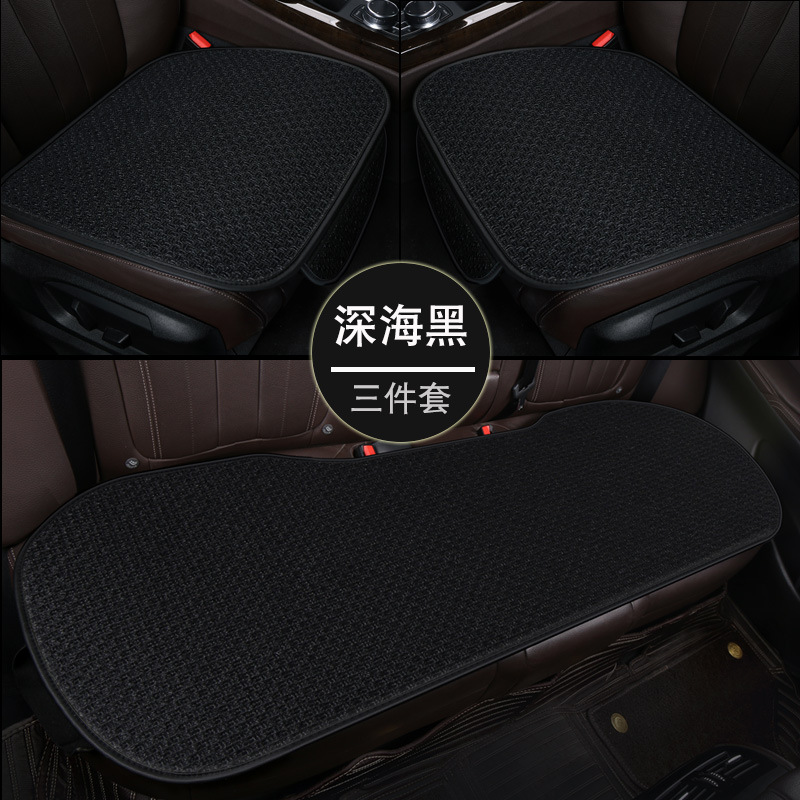 Seat cushion, seat cover | Universal Seasons Universal Linen - coarse-linen-three-piece-set-deep-sea-black