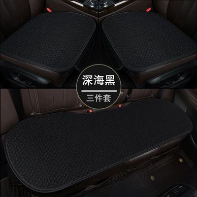 Seat cushion, seat cover | and Linen Car Front Row Car - coarse-linen-three-piece-set-deep-sea-black