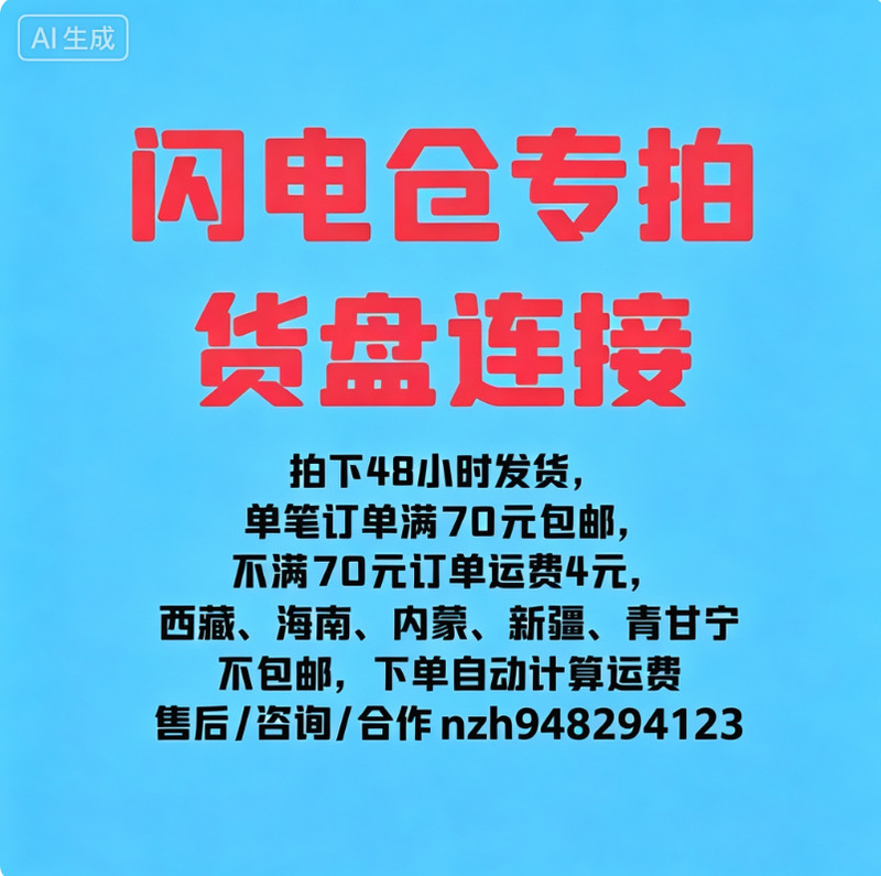 HuanGouXiong & Free Shipping (in regular areas) ----- Single-Specification Product Link HuanGouXiong & Free Shipping (in regular areas) ----- Single-Specification Product Link