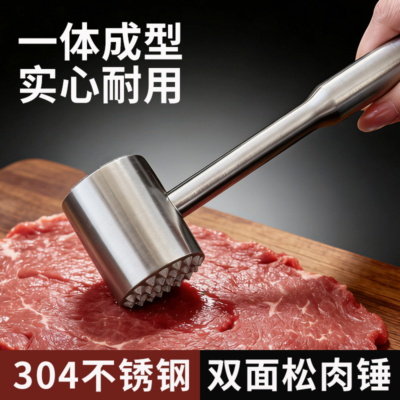 Meat Tenderizer Kitchen Tool for Home Use, 304 Stainless Steel Steak Hammer, Meat Pounding and Tendon-Breaking Tool, Wholesale