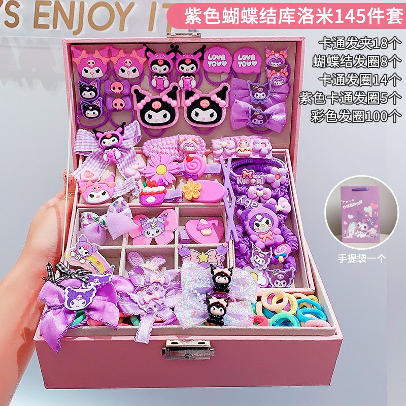 보라색 리본 쿠로미 145종 세트 (인기 폭발)