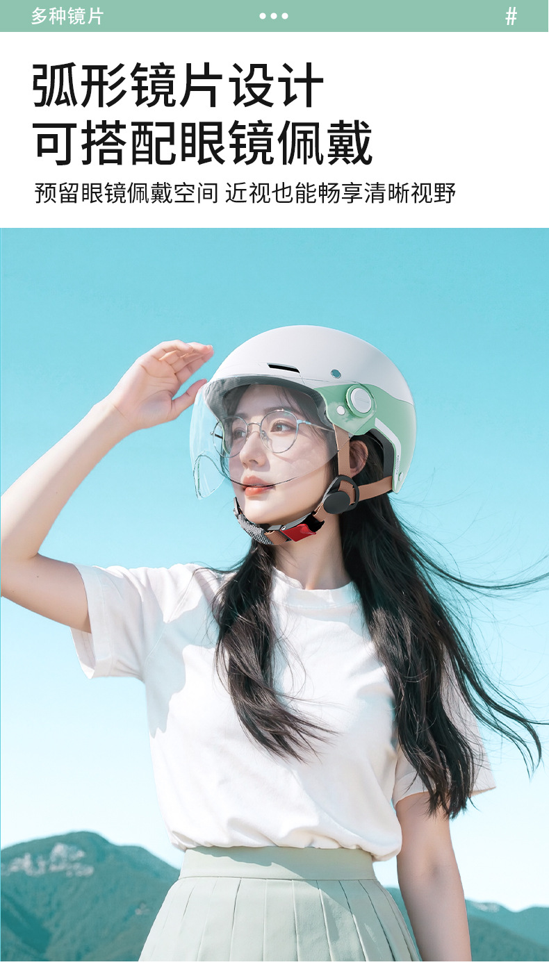 New national standard certified electric scooter helmet for men and women, universal motorcycle safety helmet for all seasons, dual-piece half helmet