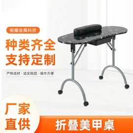 宠物周边用品;其他美甲产品;美甲台