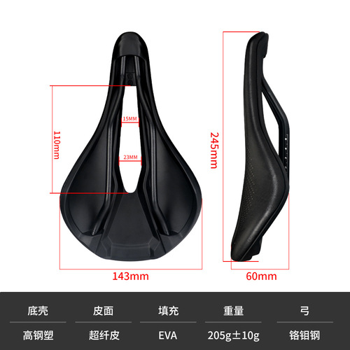 TS60 bicycle road bike seat cushion widened saddle mountain bike seat cushion shock absorption comfortable seat bicycle accessories