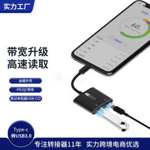 typec����D��������������USB3.0���l�D�Ӿ��^�����D�Q����ӿ�