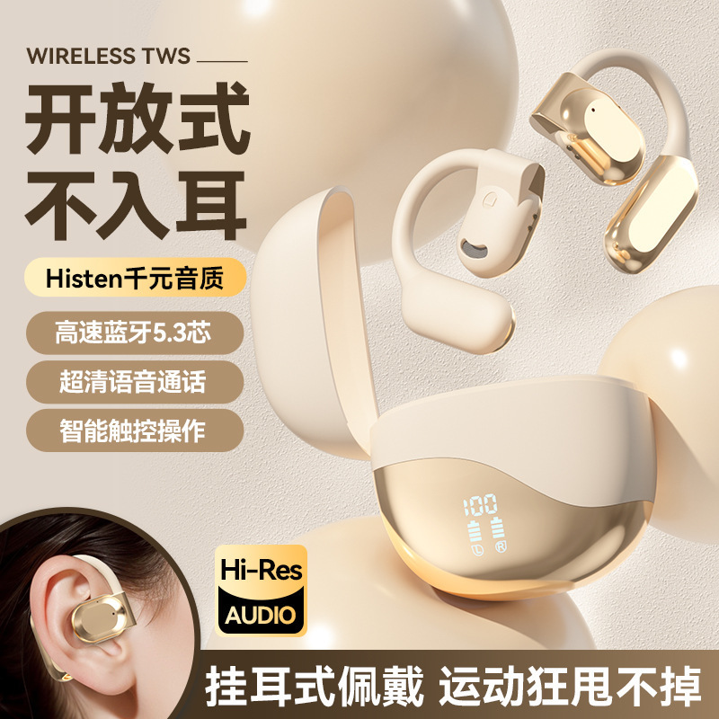 新型スポーツ無線bluetoothイヤホンは耳式骨伝導が耳に入らないので、長く装着しても痛くないです。|undefined