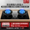Internet celebrity 750 can flip the double nine magic disc stove-power prompts-explosion-proof glass