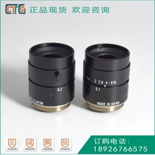 KOWA CCTVҵͷ LM12JC 12mm 1:1.4