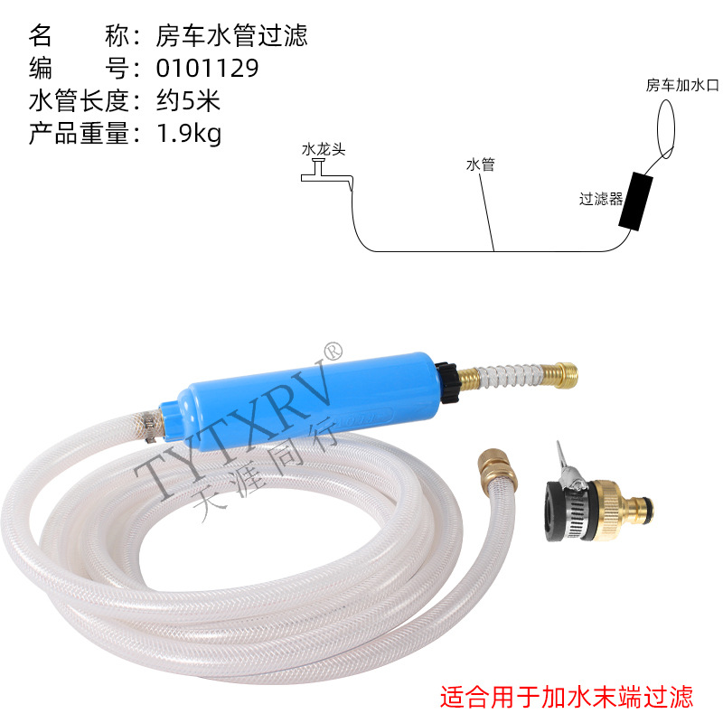 RV Filtro de agua Filtro de agua Filtro de red Filtro Filtro Grifo de agua de conexión rápida Agua potable Filtro de agua Inyección de agua