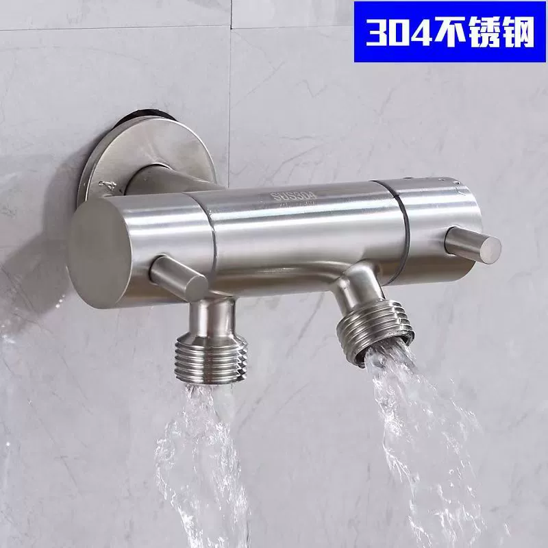 Угловой клапан с двойным управлением из нержавеющей стали 304, переключатель двойного назначения, один вход, два выхода, трехходовой угловой клапан, смеситель специальной формы с двумя выходами