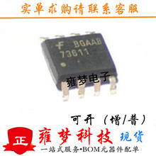 FAN73611  FAN73611MX ����������   SOP-8��װ 73611 ȫ�� Ӻ��