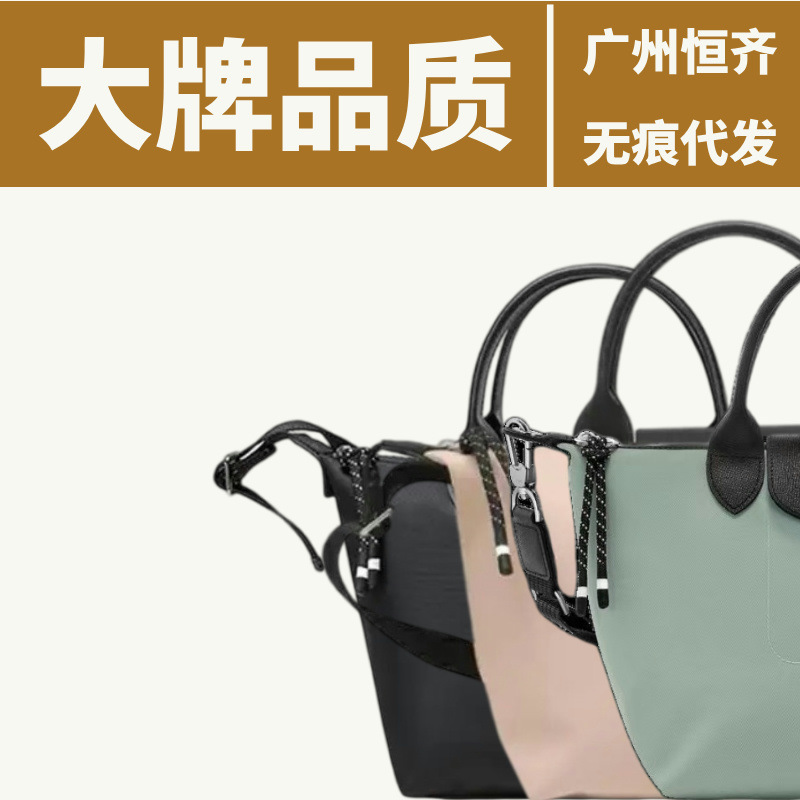 [Guangzhou Hengqi Bags] Energy Dumpling Bag Tote Bag - Unsealed and Non-Returnable | Hengqi Leather Goods Shop