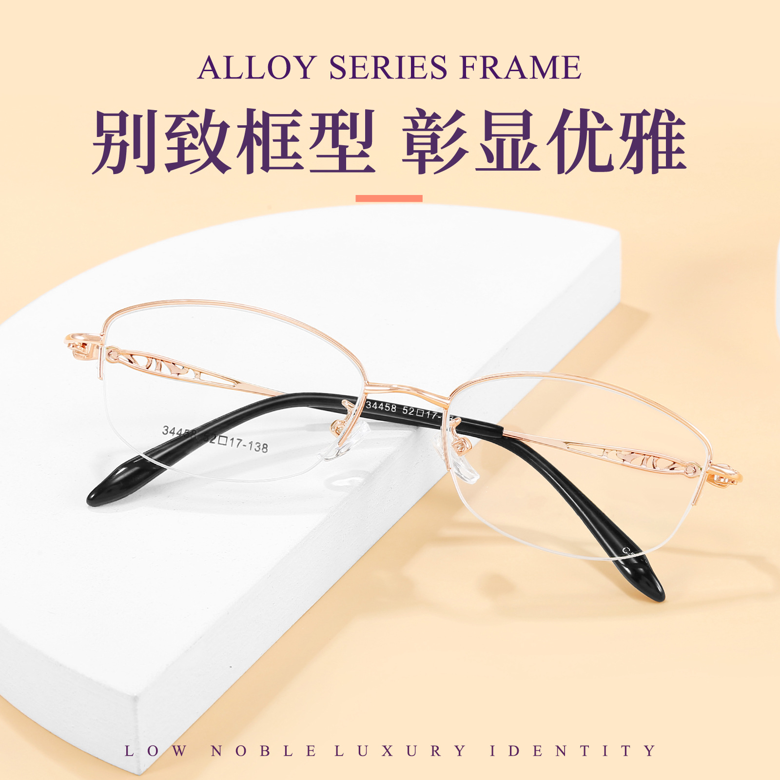 Elegante y encantadora Aleación de las mujeres gafas Marco de luz de lujo elegante gafas talladas piernas pueden ser equipadas con gafas Danyang al por mayor