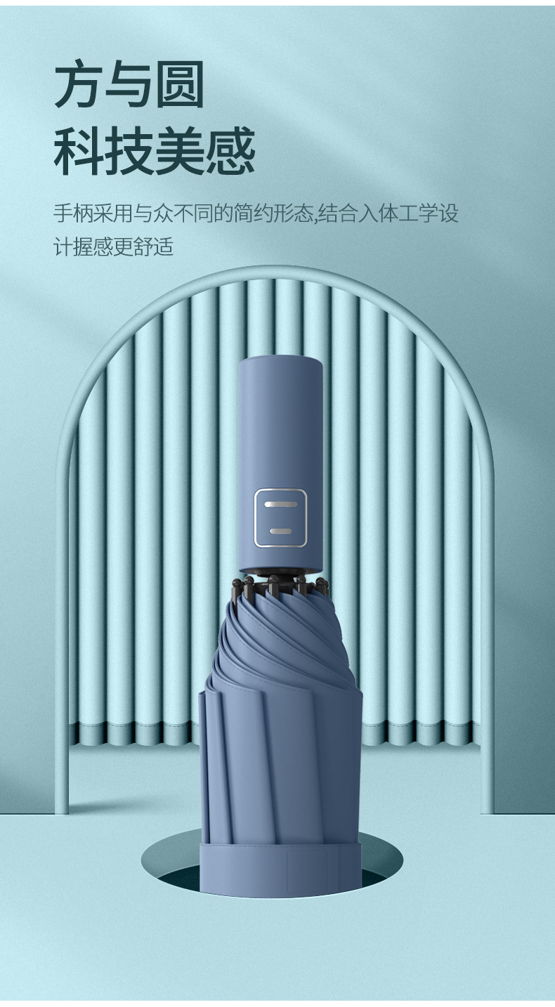 10骨12骨自动伞_04