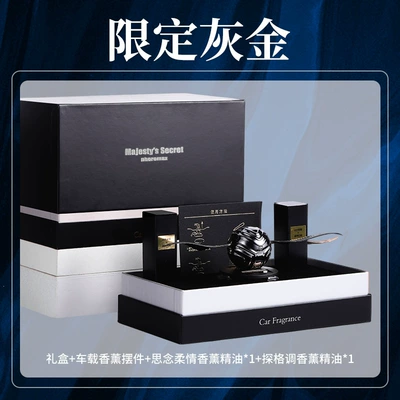 Car Perfume Aromatherapy 2025 New Model Car - ash-gold-snitch-car-aromatherapy-gift-box-light-sensing-flapping-3-seconds-diffusion-comes-with-2-bottles-of-essential-oil