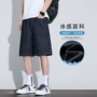 夏季宽松新款男士男裤子