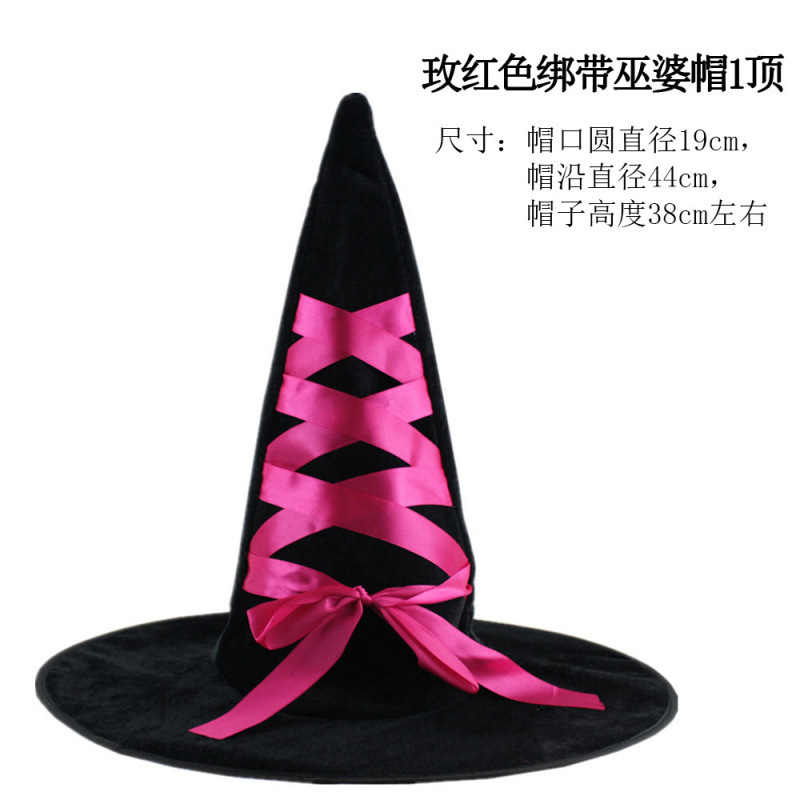 万圣节舞会派对帽子巫婆帽子巫师帽纱帽印花南瓜帽黑尖帽子|undefined