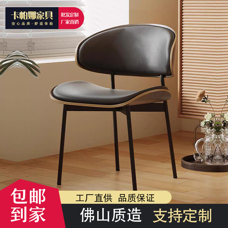 极简伊姆斯餐椅家用轻奢设计师款椅子高级感靠背高端实木软座凳子