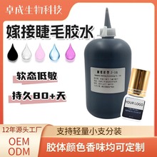 �羳�������޵�ר�ü޽ӽ�ë��ˮ0.5�����־��ι̼ٽ�ë��ˮ