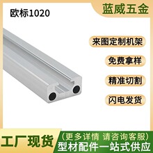 10*20��܉���I�X�Ͳ� 1020�p�׆β��Ԅӻ��O�������ˮ���ͲĿ��