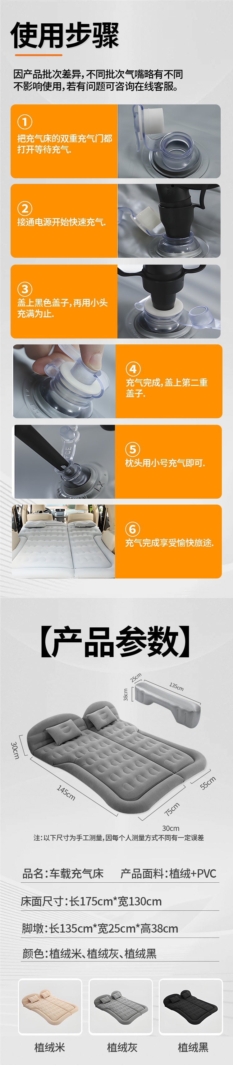 Car Mattress, Rear Seat Sleeping Pad, Car Bed, Trunk-Specific Inflatable Bed, Foldable Sleeping Gadget, Small Bed