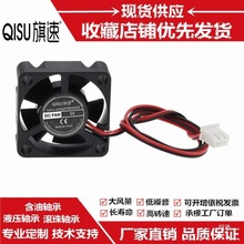 3010oO5/12/24VLȳֱɢ30*30*10MM