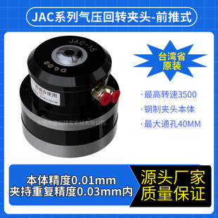 JAC�≺���D�A�^����܇��ĥ����ӿ��P�D���и�C����Һ�����P