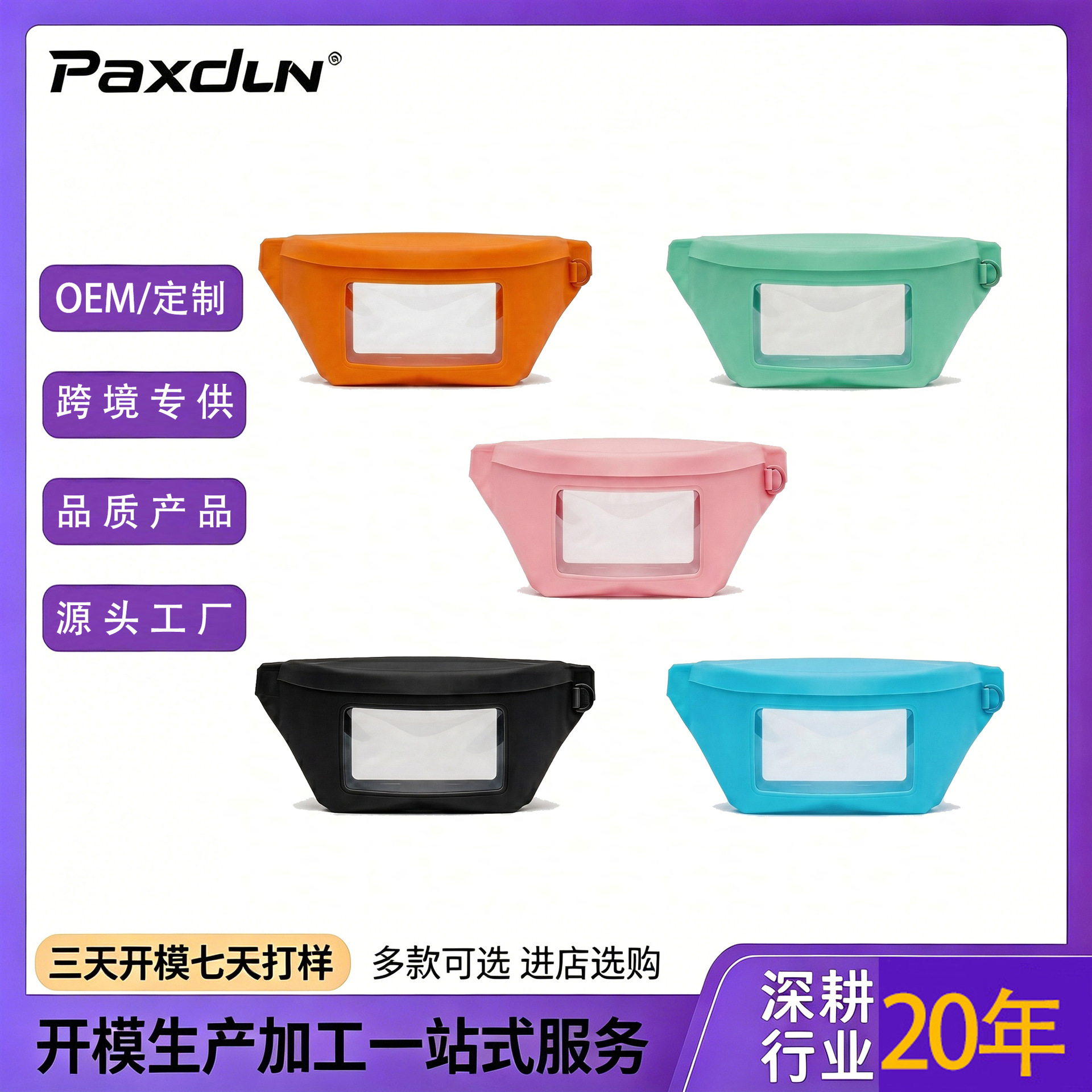 Beach and seaside waterproof chest bag, outdoor stream rafting phone bag, lightweight crossbody waterproof waist bag wholesale