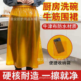 半腰防水围裙PVC 水产防油特大款洗碗围腰厨房男女工作服软皮围裙