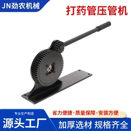 农机配件;园艺灌溉工具;植保机械