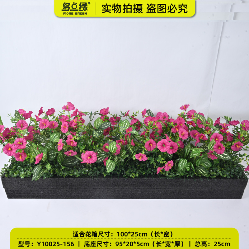 バイオニック植物屋外フラワーボックス、模擬フラワーパーティション、フラワートラフ、ロングフラワーポット、造花、緑の植物、フラワーアート造園装飾セット|undefined