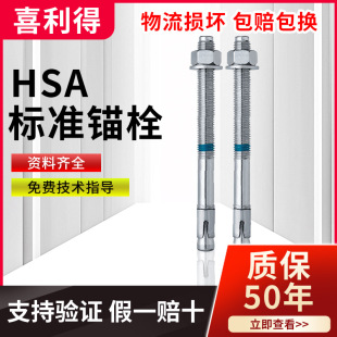 ��ϲ������ÛHILTI HSA ����֧�ܹܵ��o�̙Cе�^��܇�޾o����˨