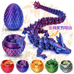 クロスボーダー3dプリントクリスタルドラゴン関節活動可能な宝石竜置物手でクールな子供の誕生日プレゼント