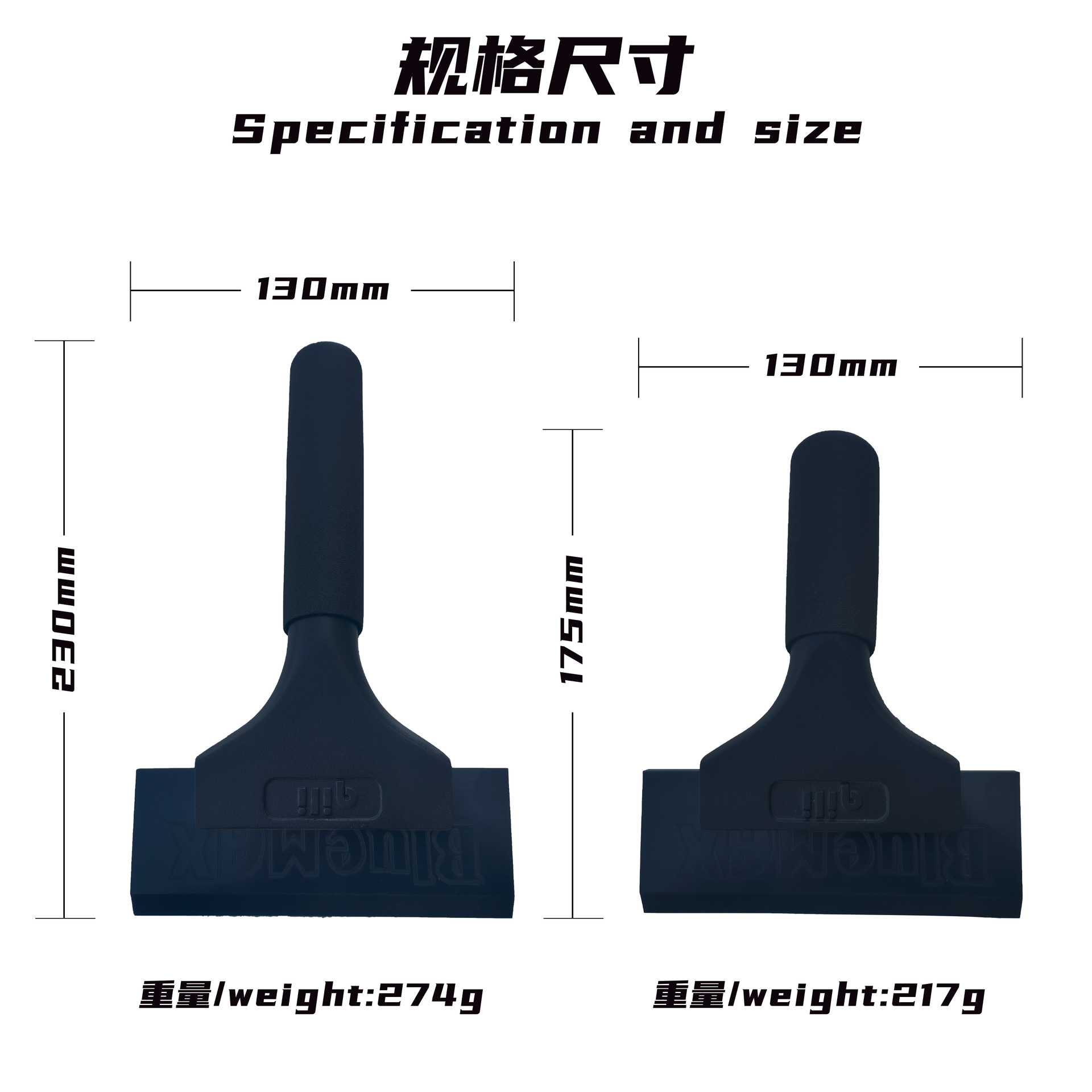 Herramientas de película de automóvil de su fuerza en stock mango de aluminio negro para atrapar tendones de búfalo raspador de película solar de ventana para atrapar agua raspador de película image 4