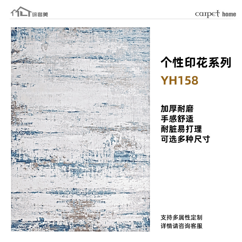 Alfombras estampadas de alta gama, hechas a medida, lavables, mezcla de lana, engrosadas, resistentes a las manchas, cobertura completa de gran superficie para sala de estar, exclusivamente para suministro transfronterizo.