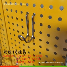 不锈钢洞洞板挂钩双线加粗孔板钩多孔板超市货架三脚勾配件E18❇