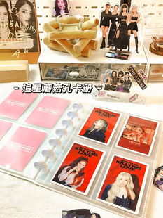 Card book high color value mushroom buckle nine four palace grid ins wind loose-leaf inner page mushroom hole Porte photo album 3 inch love beans