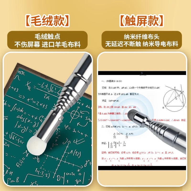 Retractable Teacher Pointer Blackboard with Teaching Stick Teaching Stick Teaching Stick Finger Reading Stick Class Baton Point Reading Stick White Retractable Teacher Pointer Blackboard with Teaching Stick Teaching Stick Teaching Stick Finger Reading Stick Class Baton Point Reading Stick White