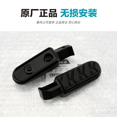 Cf400-8-8A Foot Pedal Motorcycle pedals