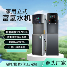 ��ʽ����ˮ�C�ߝ�ȼ����ƚ�ˮ�CRO�ˮ�C����ˮ�ؙC�^�Vʽ��ˮ��