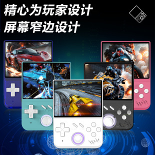 New Mymini open source handheld 3.5 inch hall rocker PSP retro nostalgic GBA arcade two-player game machine