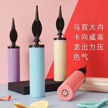 打气球筒工具脚踩手动打球筒吹气球气球打气筒气球充气泵厂家跨境