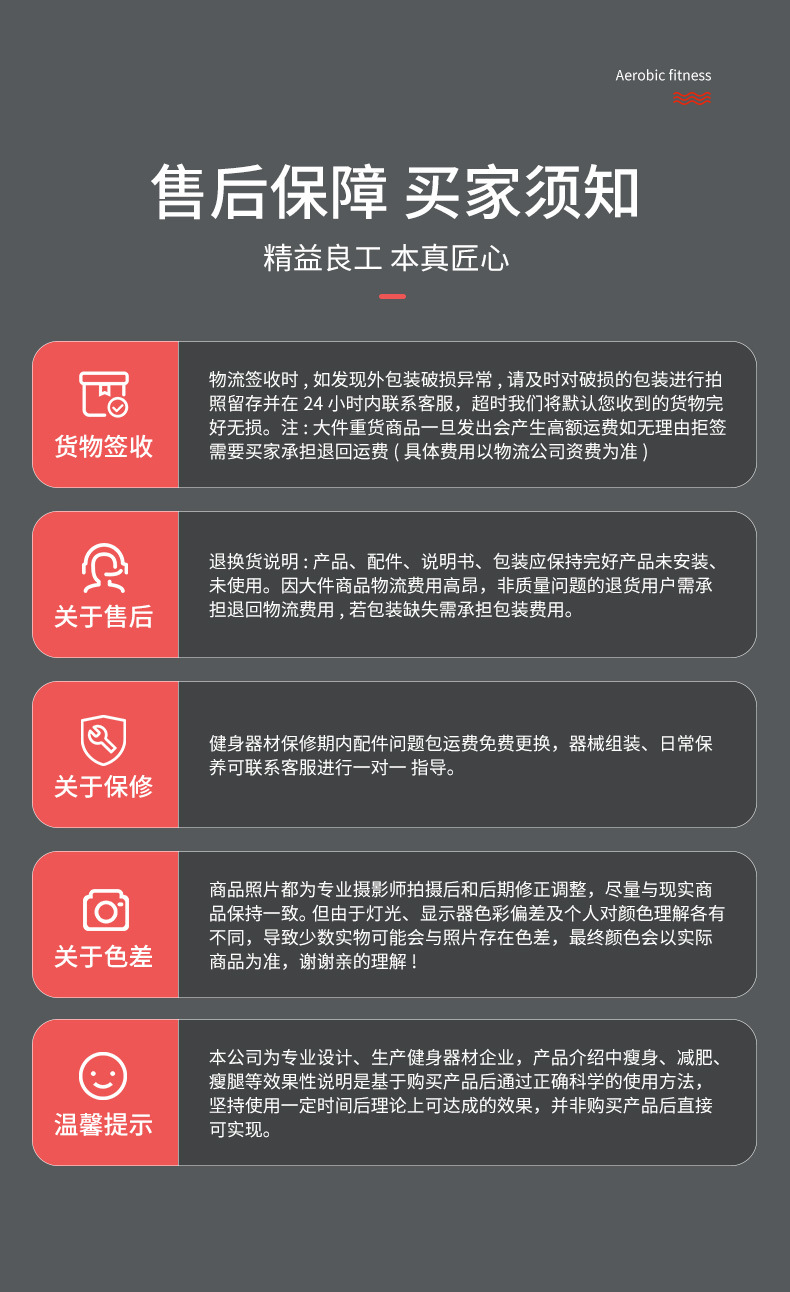 健身踏板详情_14