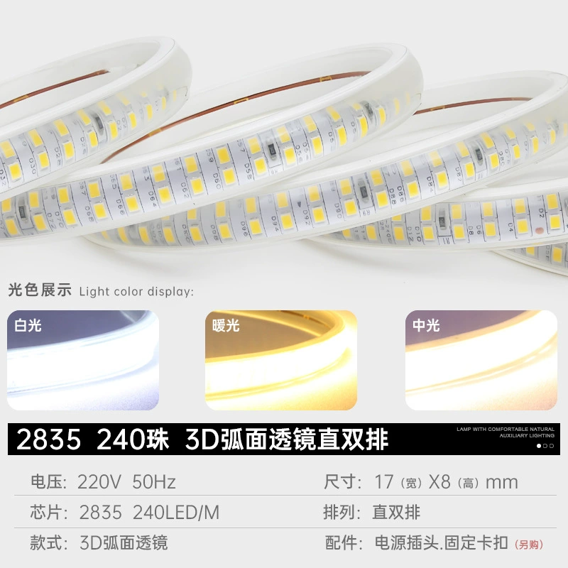 LED light strip, ceiling travel linear light, lights, lamp, 220v