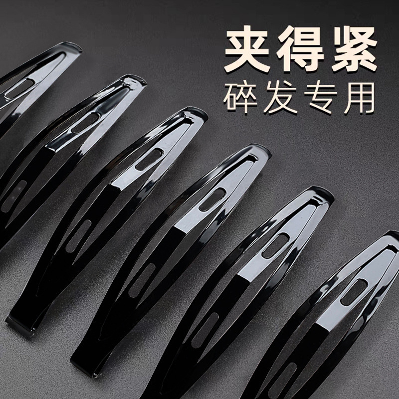 Black Hair Clip for Women, Side Bangs Hairpin, Back of the Head Styling Tool, Fixed Bobby Pin Hair Accessory