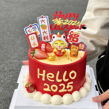 2025新年蛋糕装饰醒狮幸运蛇宝宝摆件春节元旦跨年大吉大利插件