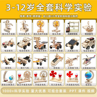 �ƌW���Ƽ�С������ͯ�ֹ����diy�W���ƽ�ǰ�ؽ̾�ƴ�b���ϰ�