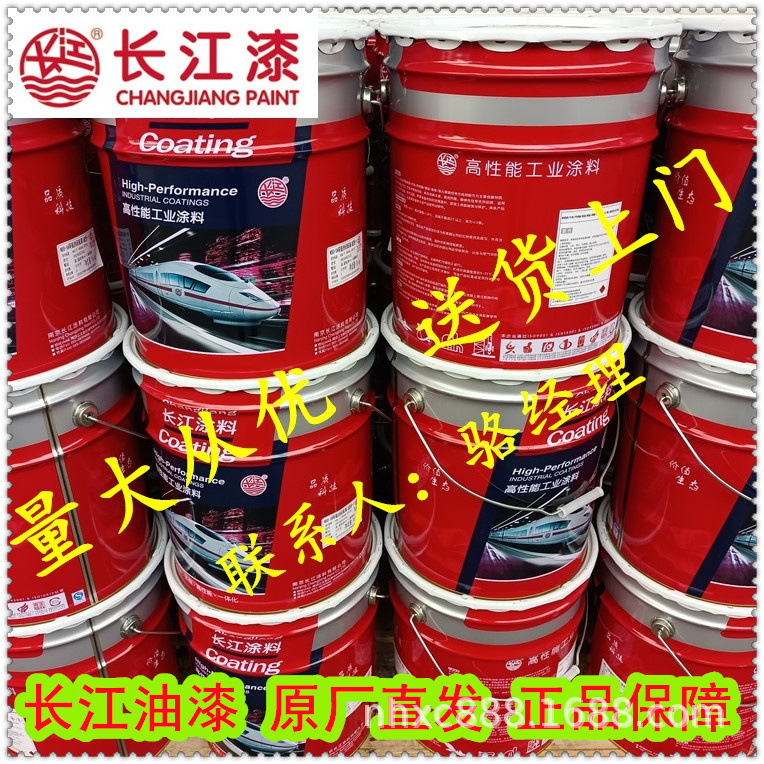 长江漆 907脂肪簇 丙烯酸聚氨酯面漆 大红 桔红R05 龙门吊 天车漆