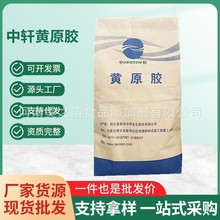 ��܎�Sԭ�zʳ�����턩ԭ�Ϻ決�Ʒ�u��ԭ�Ϸ����黯ʳƷ���Sԭ�z