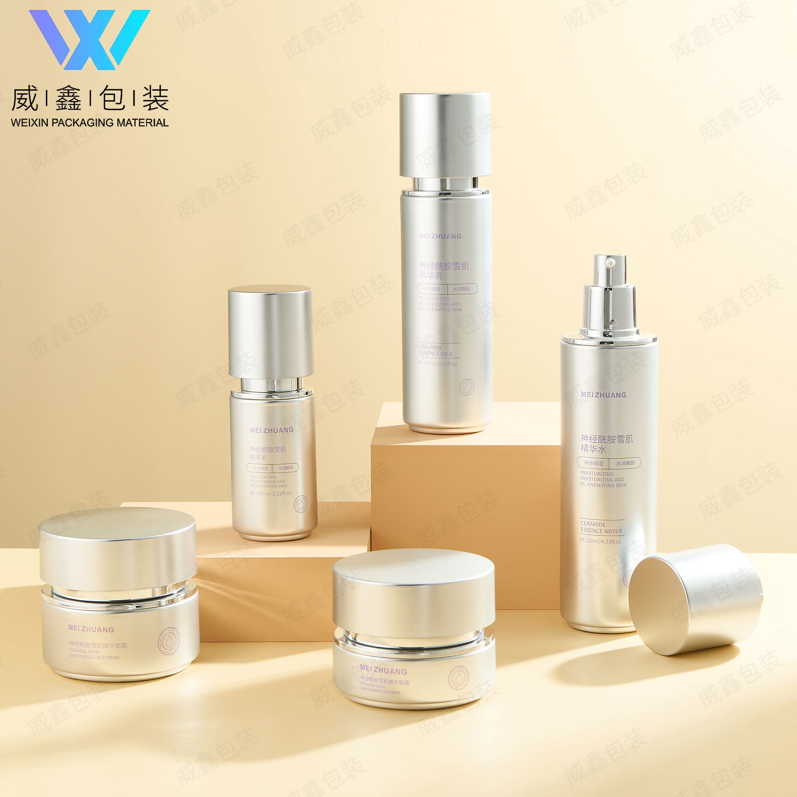 新款 现货 化妆品 护肤 套装 水乳液 喷雾 精华 面霜 玻璃瓶